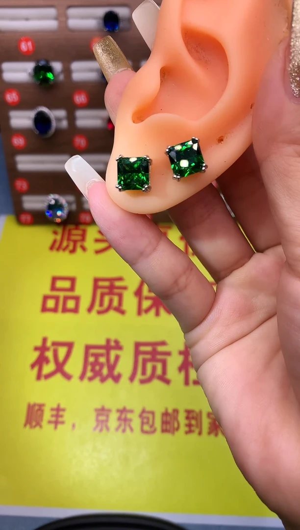 银S925镶嵌耳饰碧玺........