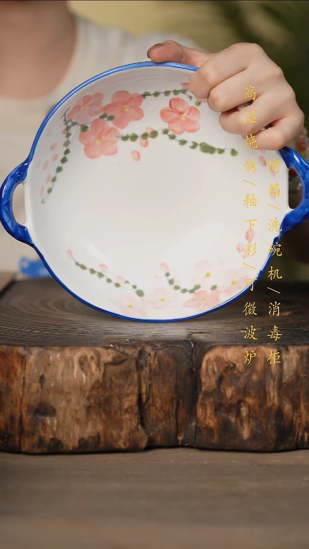 瓷片景德镇高温釉下彩可微波烤箱洗碗机