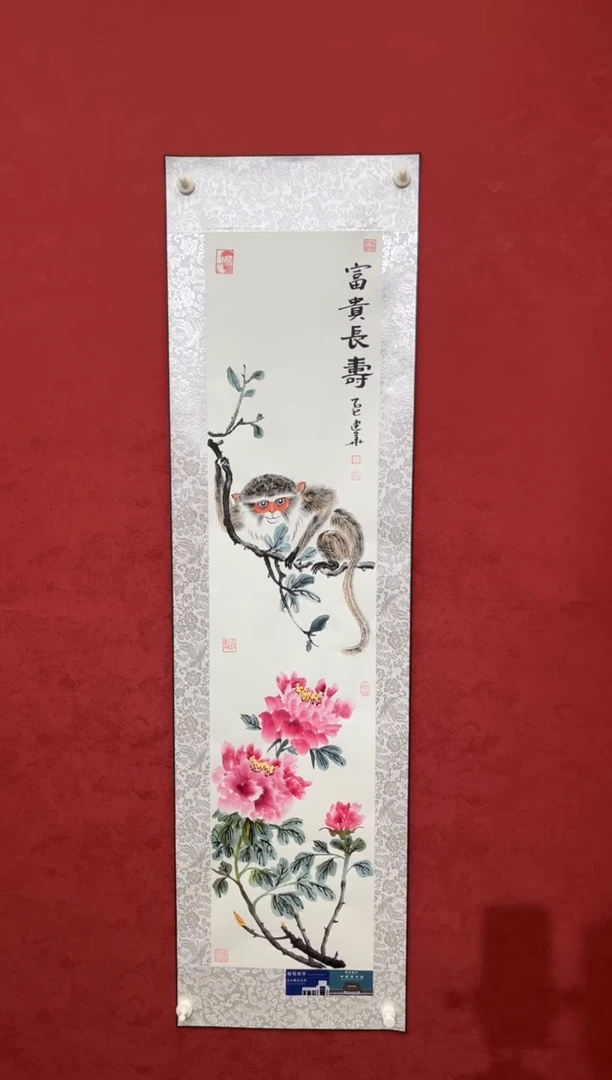国画老师创作作品  82