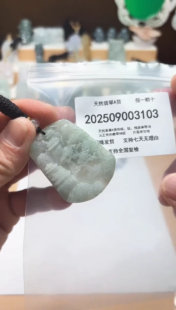 颈饰未镶嵌翡翠闪购商品8号店200250090027