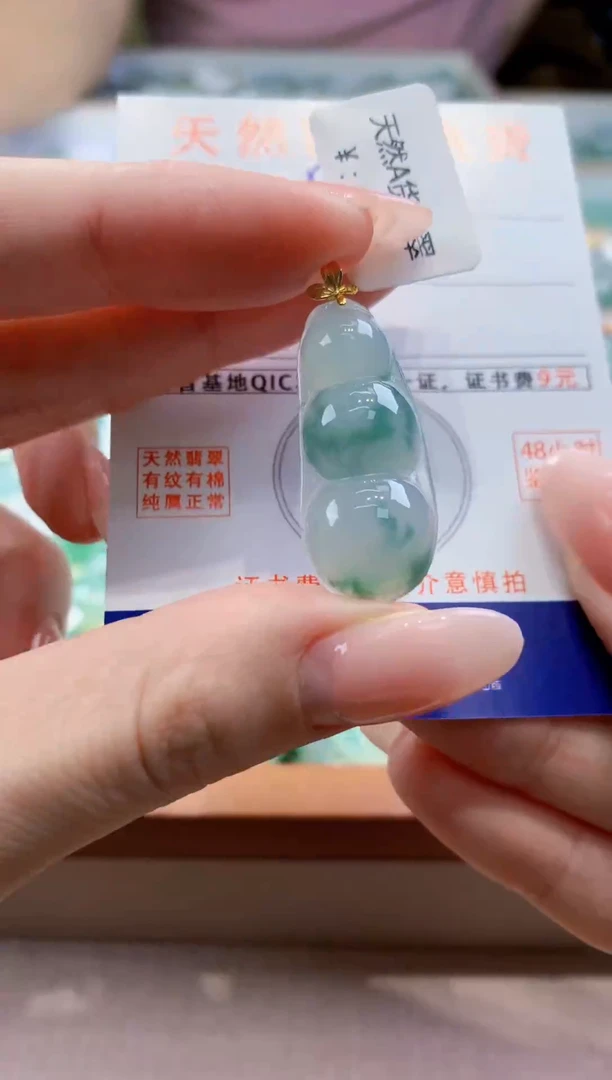 颈饰18K金镶嵌翡翠天然缅甸a货翡翠