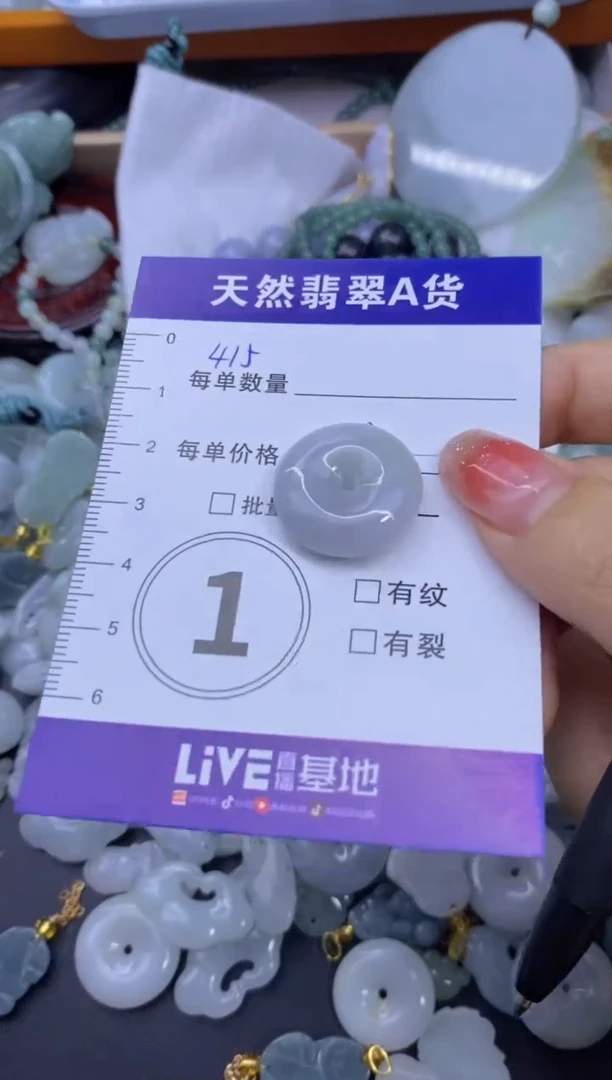 颈饰未镶嵌翡翠天然翡翠A货批量多样性发一件