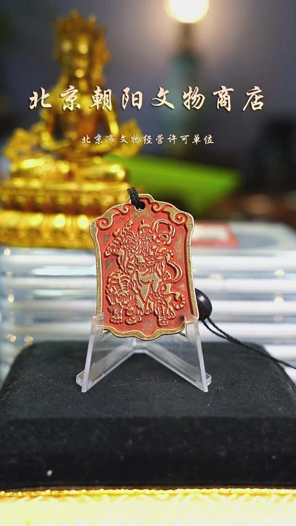 铜章*丰带证书----1234