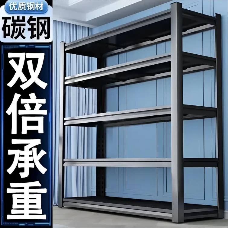 【二手价】家用货架置物架落地多层收纳架仓库阳台杂物间钢制储物架