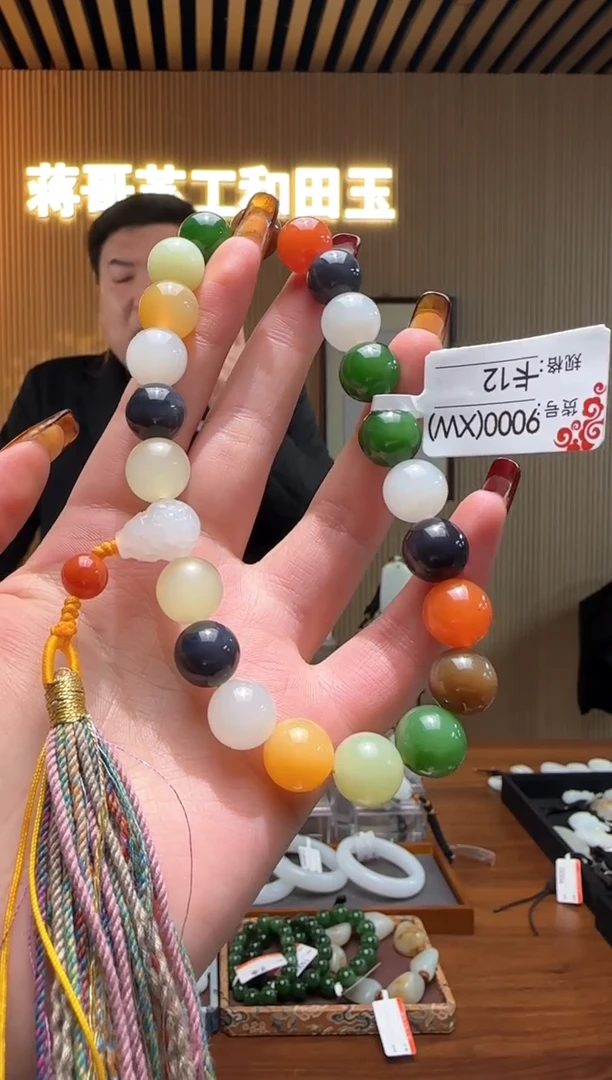 【闪购商品】和田玉手串未镶嵌12XW