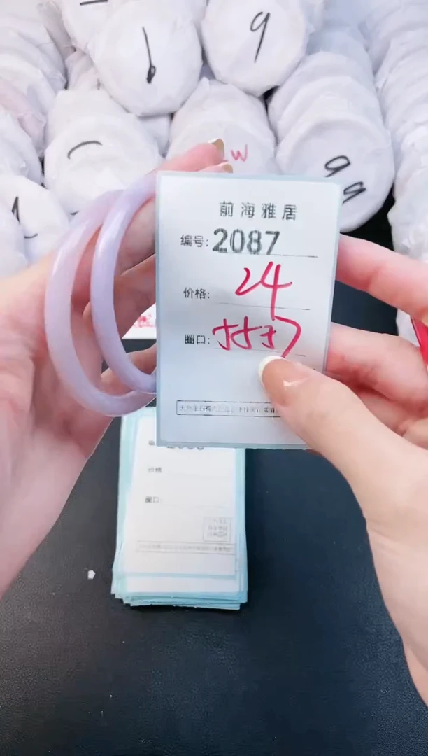 【闪购商品】玛瑙/玉髓手镯未镶嵌2087