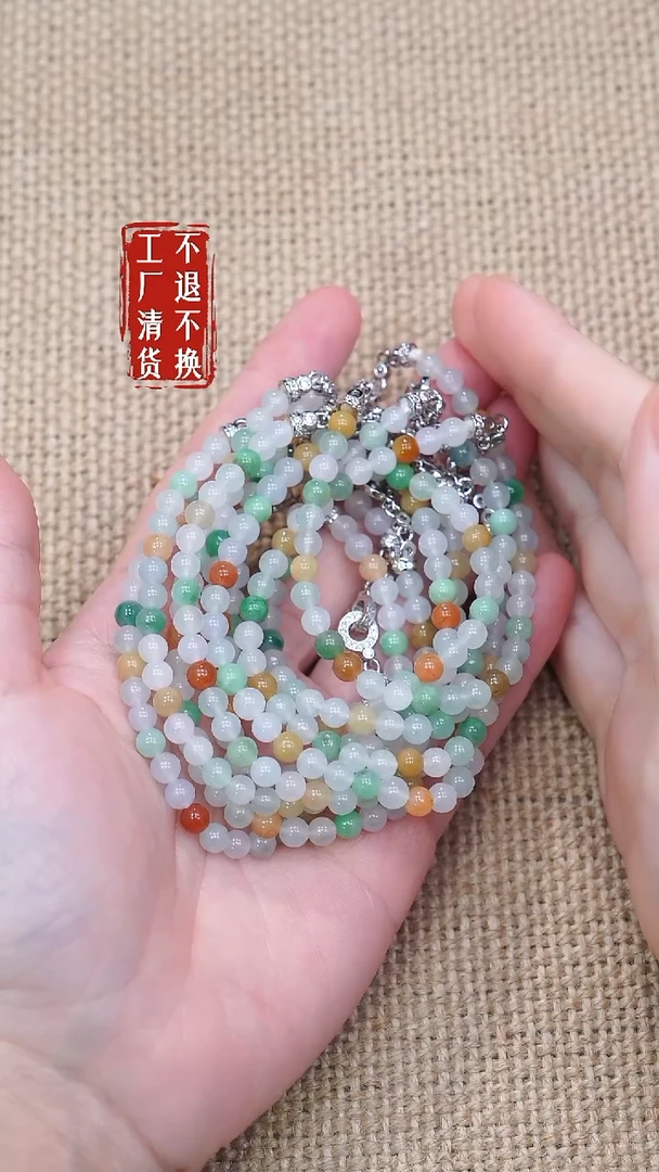 未镶嵌手链翡翠133工厂抛货 不退不换 个别纹裂多样性发其一