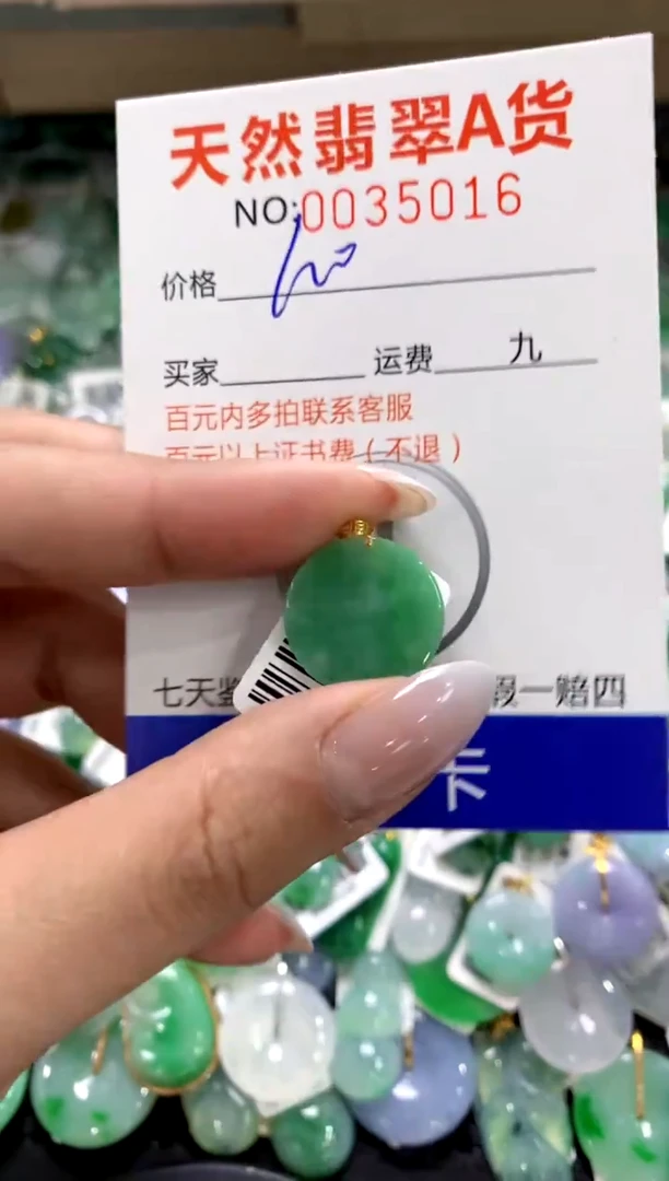 颈饰18K金镶嵌翡翠1111111111111111