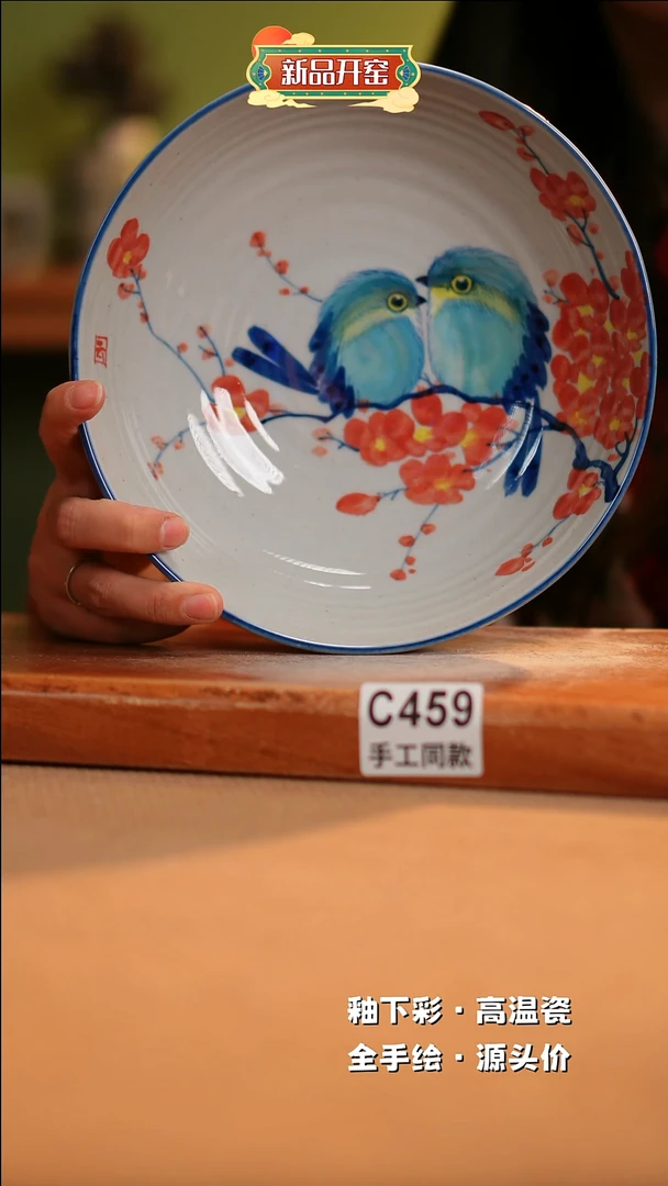 【闪购商品】其他C459陶然集器瓷器