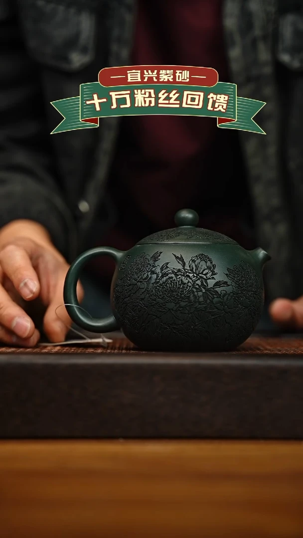 茶壶紫砂宜兴原矿 手工 紫砂壶容量320cc