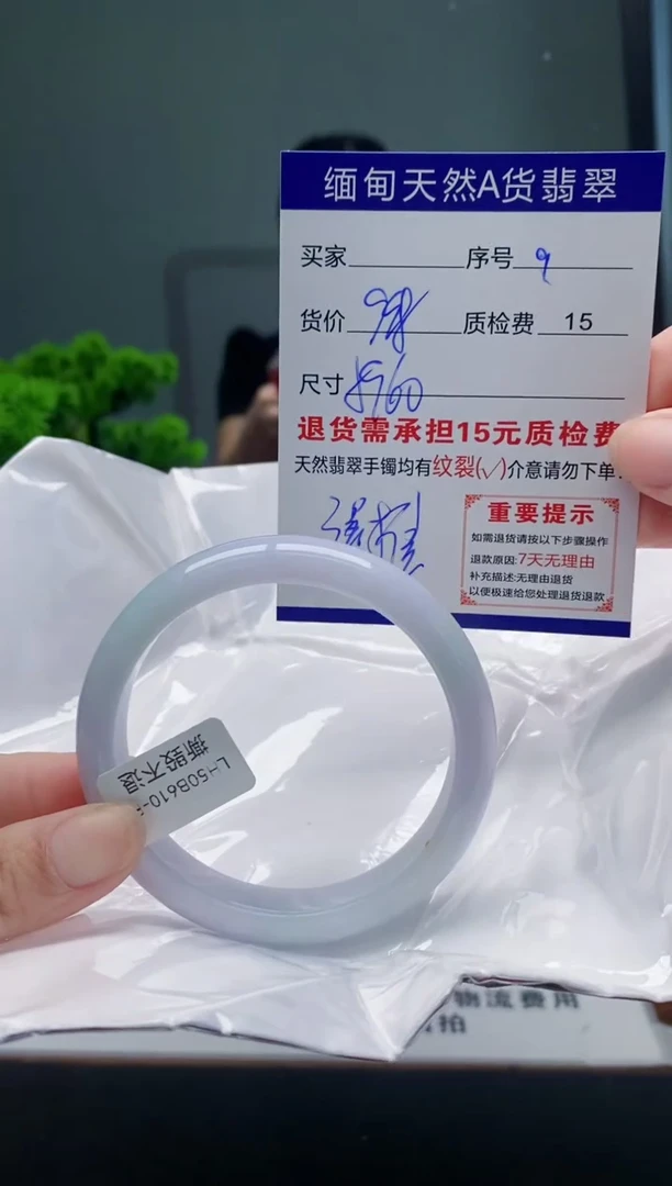 翡翠手镯未镶嵌9缅甸天然A货翡翠需包容瑕疵，介意慎拍