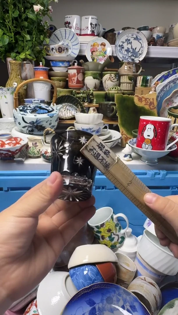 中古瓷器，默认微瑕-黑子切子