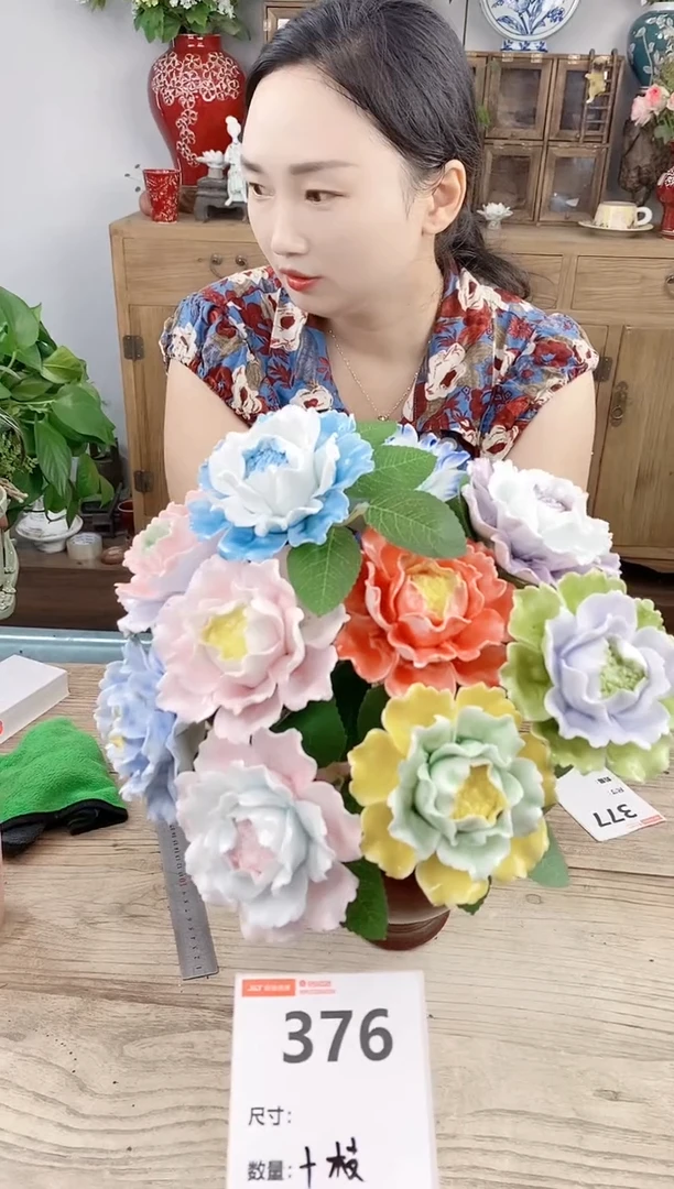 小玩子花盆直播号396