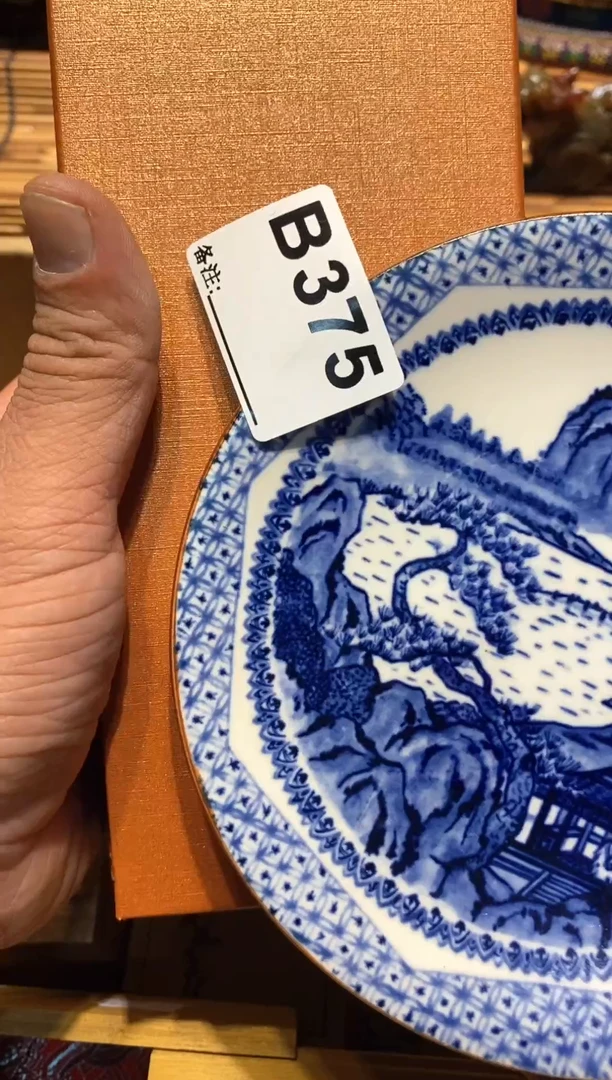 瓷片3751111111111111