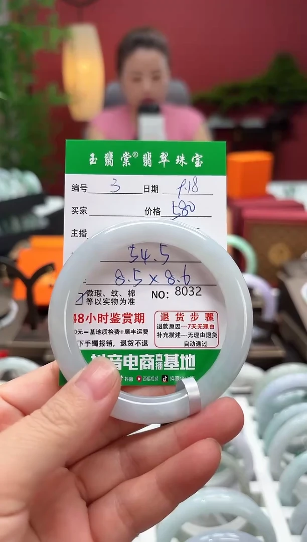 未镶嵌手镯翡翠翡翠3