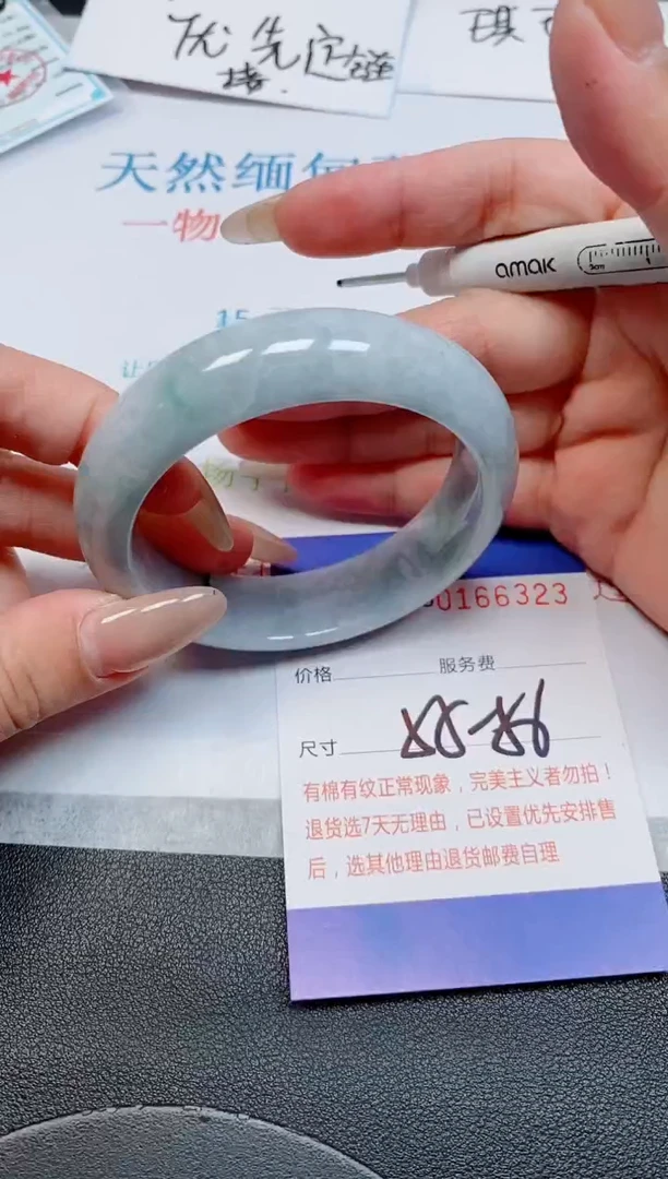 未镶嵌手镯翡翠天然缅甸翡翠166323