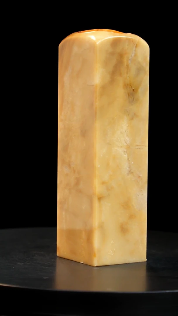 昌化石印章印章印章