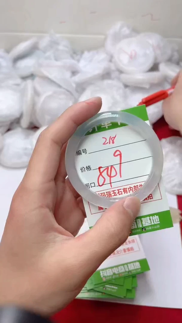 【闪购商品】玛瑙/玉髓手镯未镶嵌218