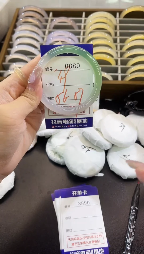 手镯玛瑙/玉髓未镶嵌8889