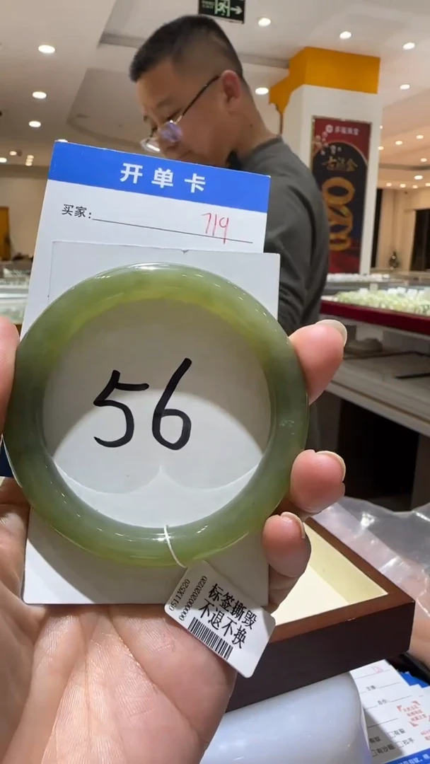 未镶嵌手镯和田玉719