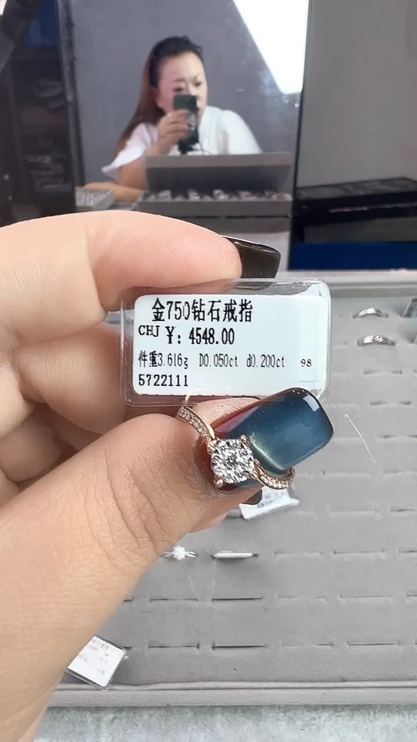 18K金镶嵌戒指/指环钻石星哥臻选【全新品牌天然真金真钻】