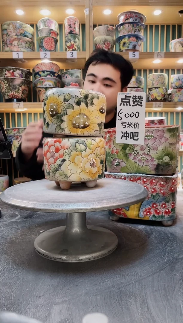 陶默认微瑕一物一拍1227-130-2个