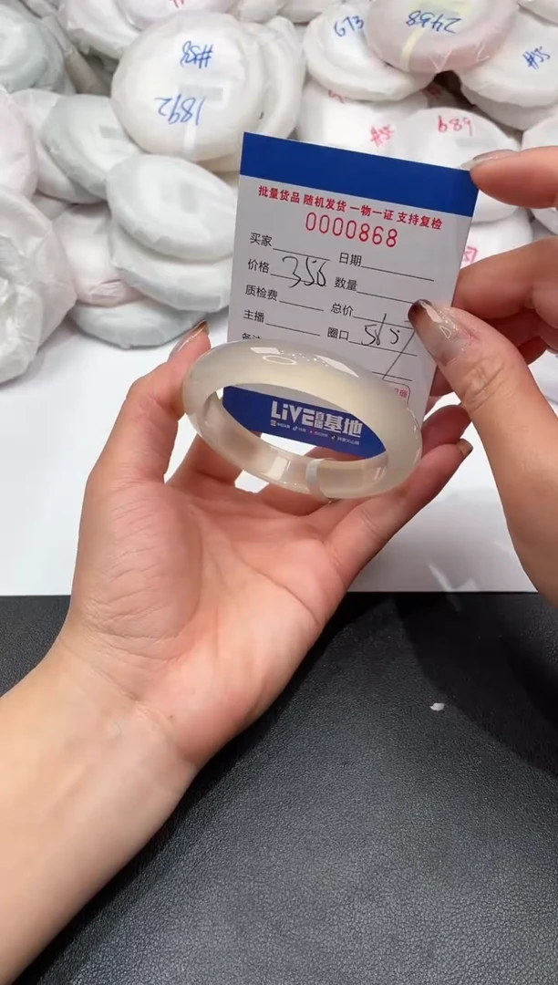 手镯玛瑙/玉髓未镶嵌868