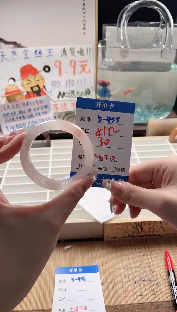 石英质玉手镯未镶嵌5-455