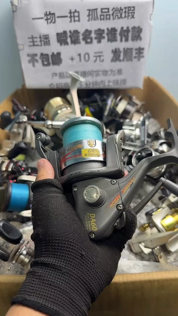 潮****）直播间讲解为准；看清楚再下单如有拆卸不退不换，微瑕孤品