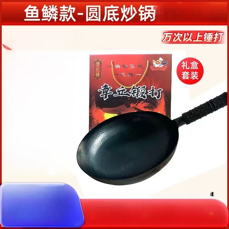 1章丘正宗铁锅店手工锻打正品无涂层不粘锅老式家用炒菜锅