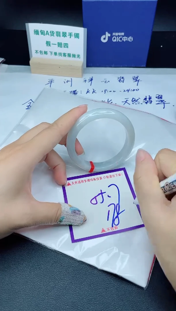 定制翡翠未镶嵌我