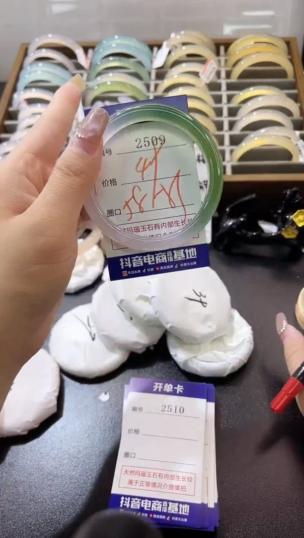 手镯玛瑙/玉髓未镶嵌2509
