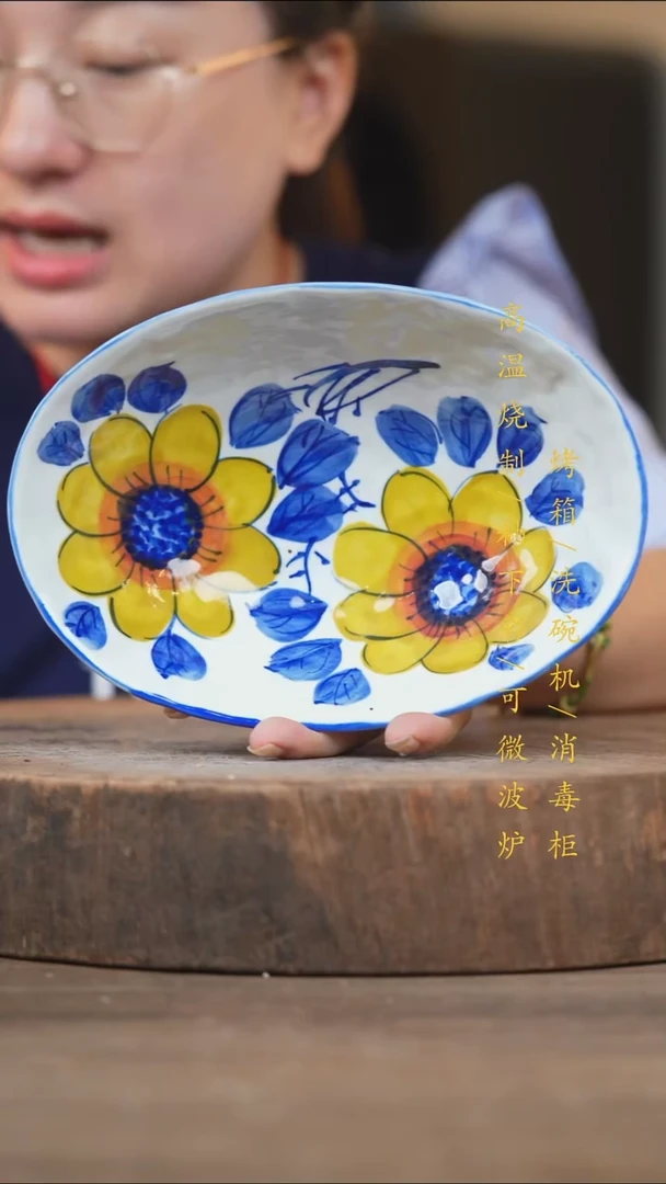 瓷片景德镇高温釉下彩（食品级）