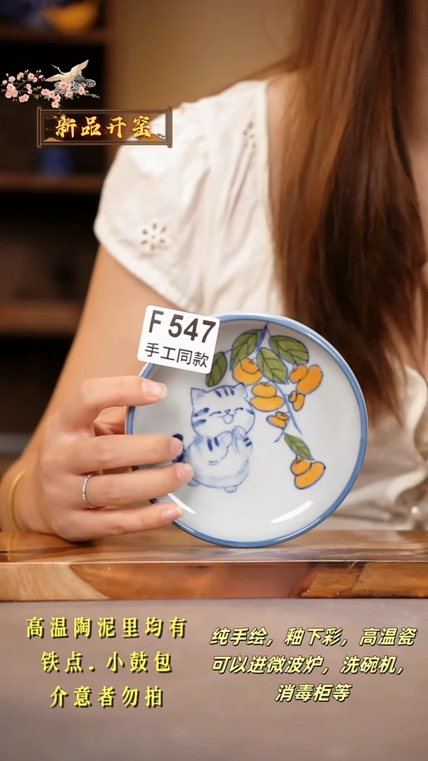 其他F547陶然集器瓷器