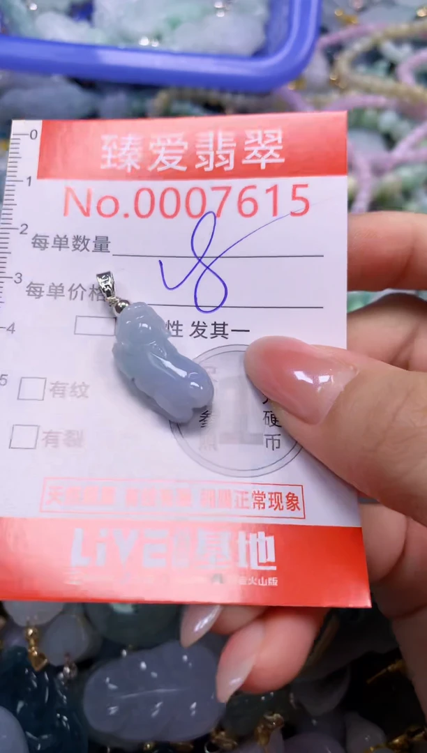 吊坠(不含链)未镶嵌翡翠7615