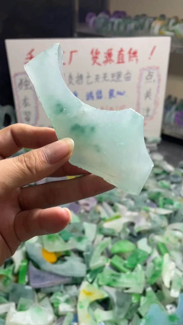 玉不规则花色边角毛料