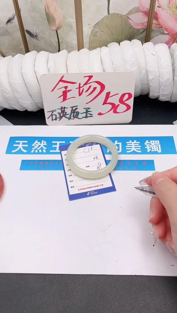 未镶嵌手镯石英质玉C12微色差