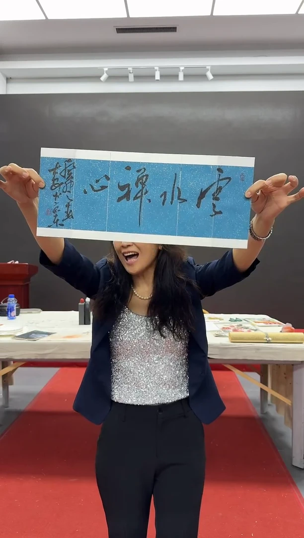 纸本1炳山艺术-----生立国书法作品小册子