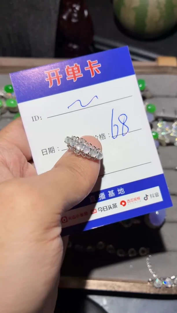 银S925镶嵌戒指翡翠?*?0517048647