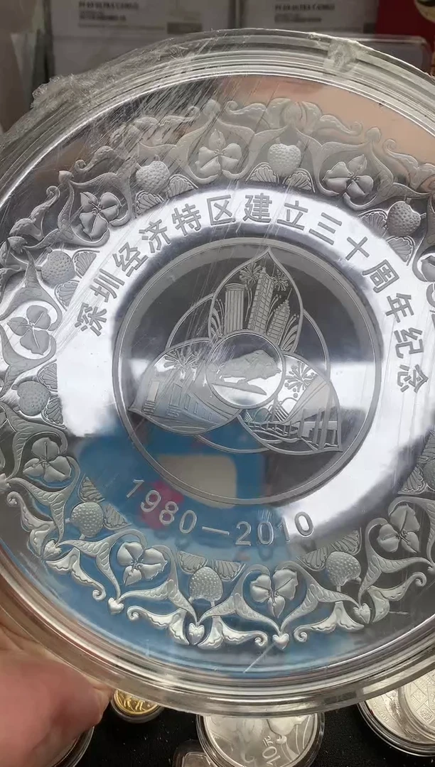 纯银li深圳特区30周年公斤银盘