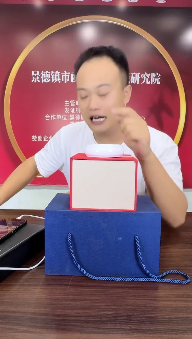 286函夏非遗zg礼盒装陶瓷