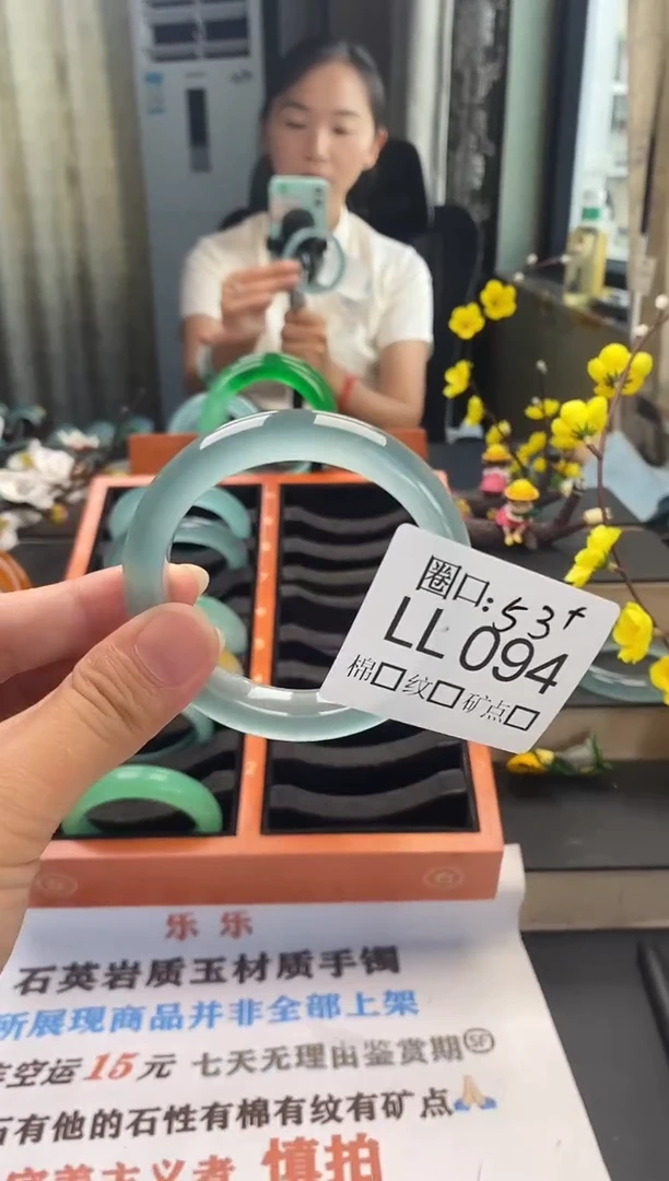 唯* 闪购链接一物一拍以截图为准LL094