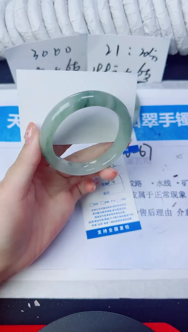 石英质玉手镯未镶嵌62/54.7