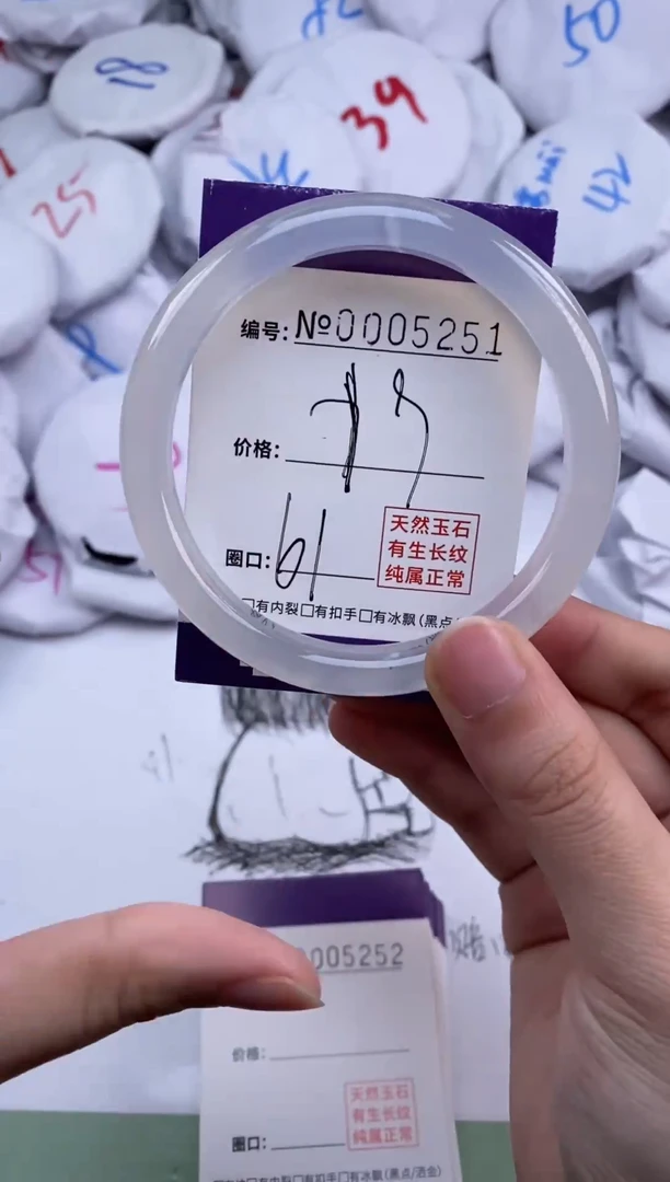 【闪购商品】玛瑙/玉髓手镯未镶嵌5251