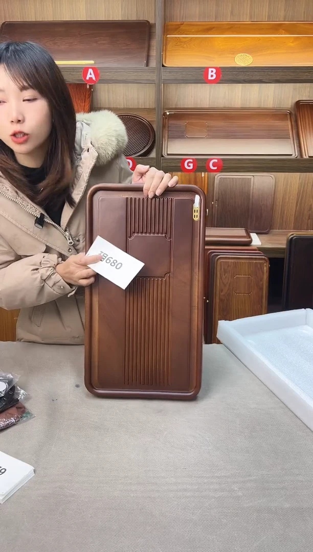 50*28*4花梨木纳福【胡桃色】