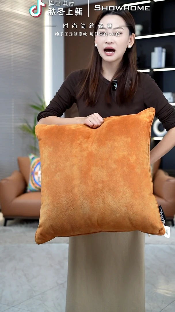 凤尾金桔色55X55带芯