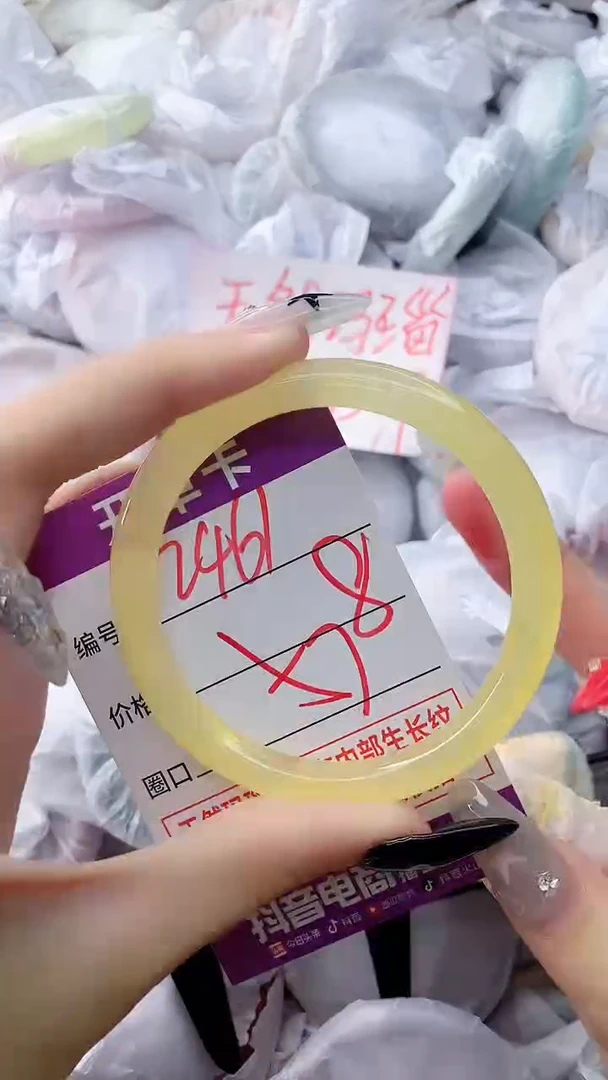 玛瑙/玉髓手镯未镶嵌2461