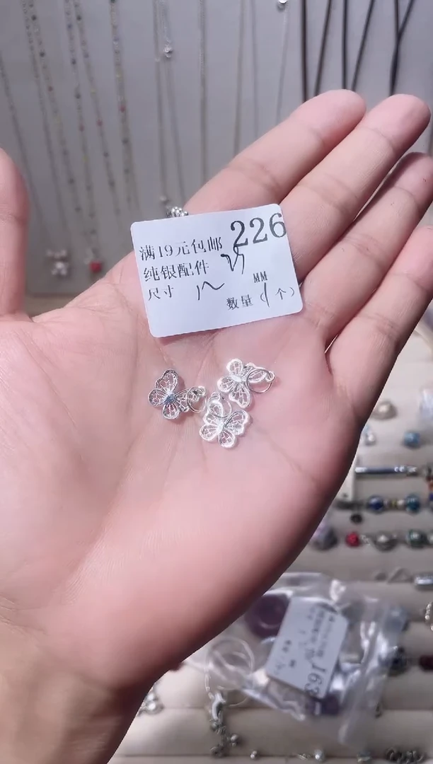 无足银小*害纯银配件226