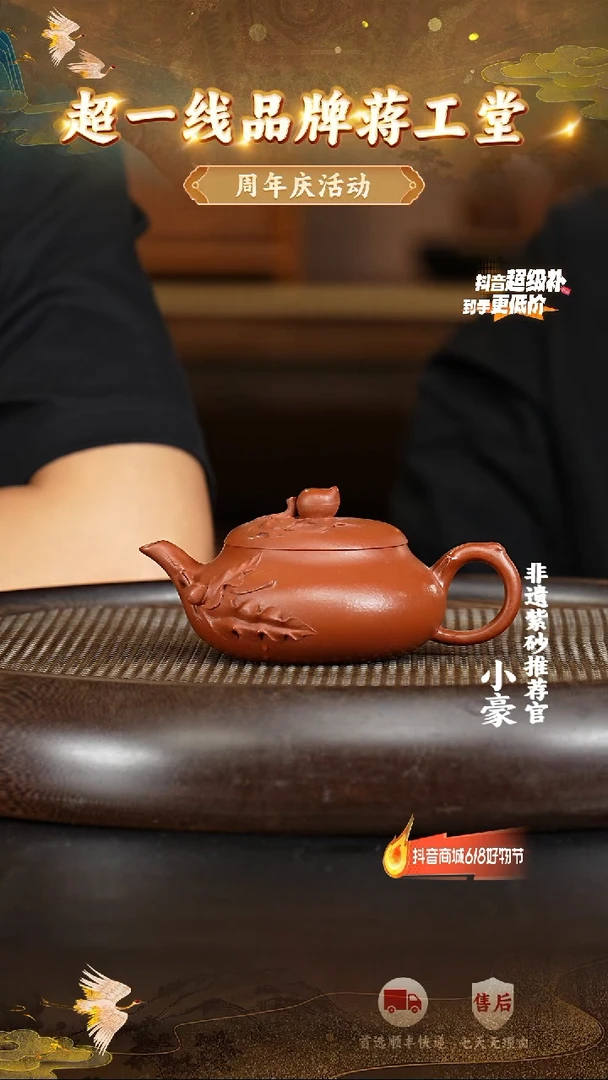 茶壶紫砂75  宜兴紫砂茶壶