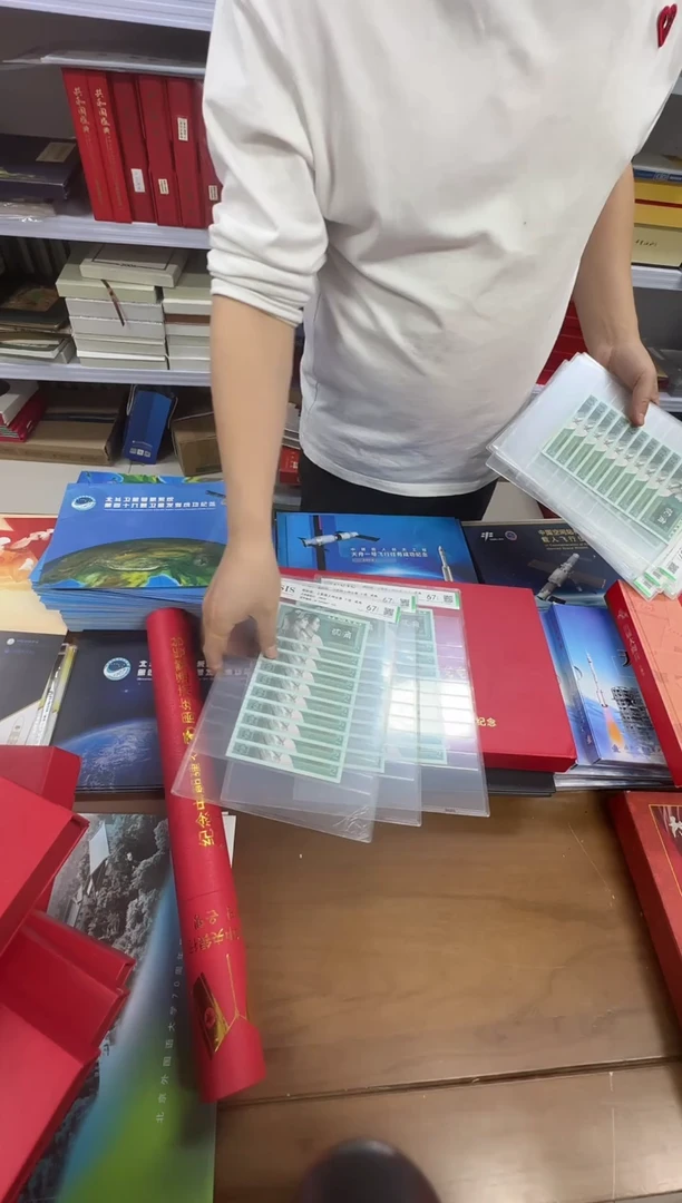 【无47】四版币十连（贰角）